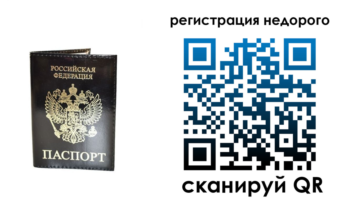 регистрация в Кимовске