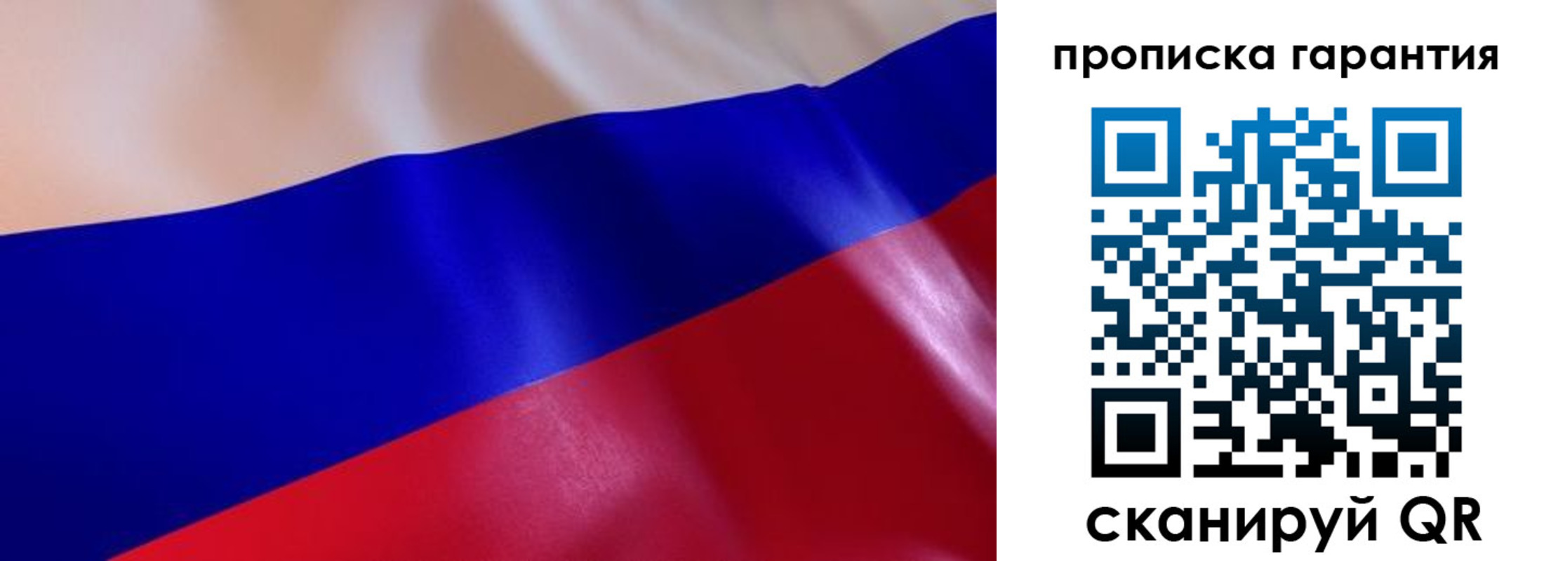 прописка от собственника в Кимовске