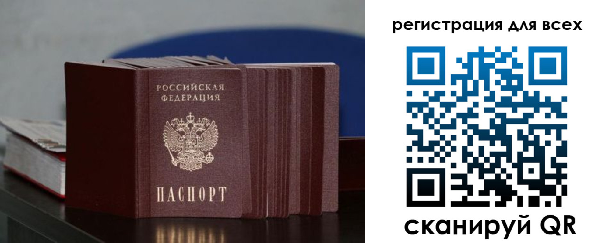 временная регистрация надежно в Кимовске