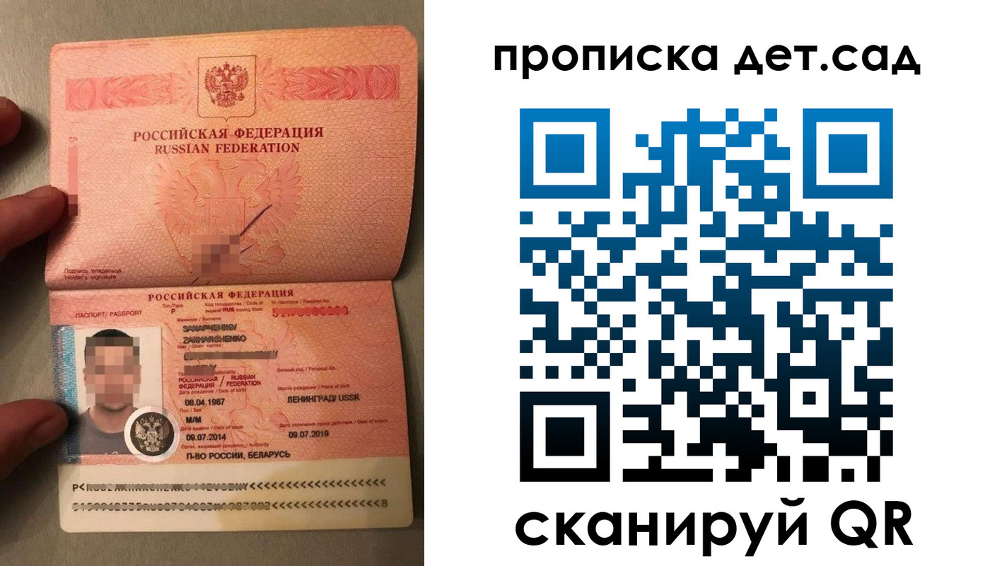 регистрация в Кимовске