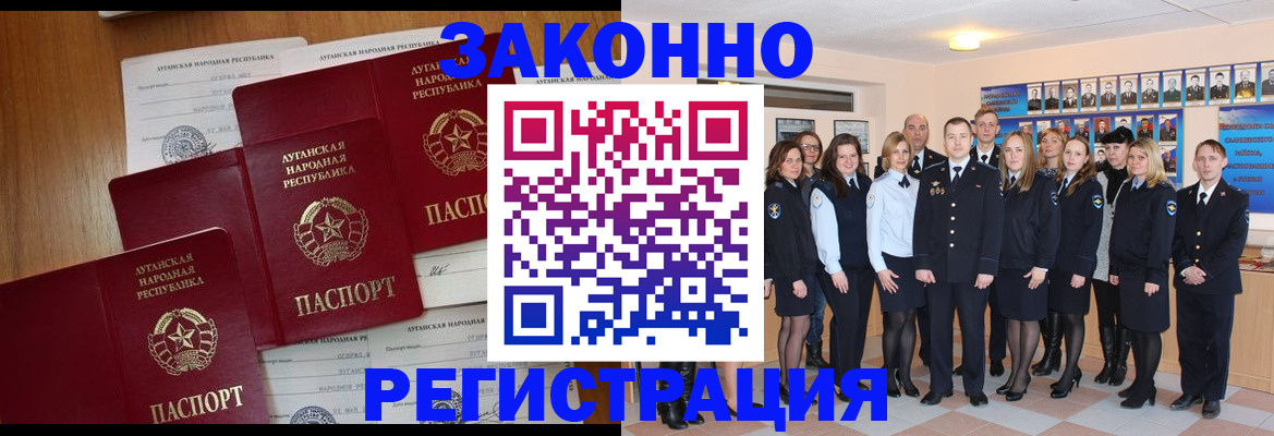 временная прописка в Кимовске