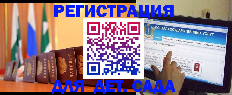 прописка гарантия в Кимовске